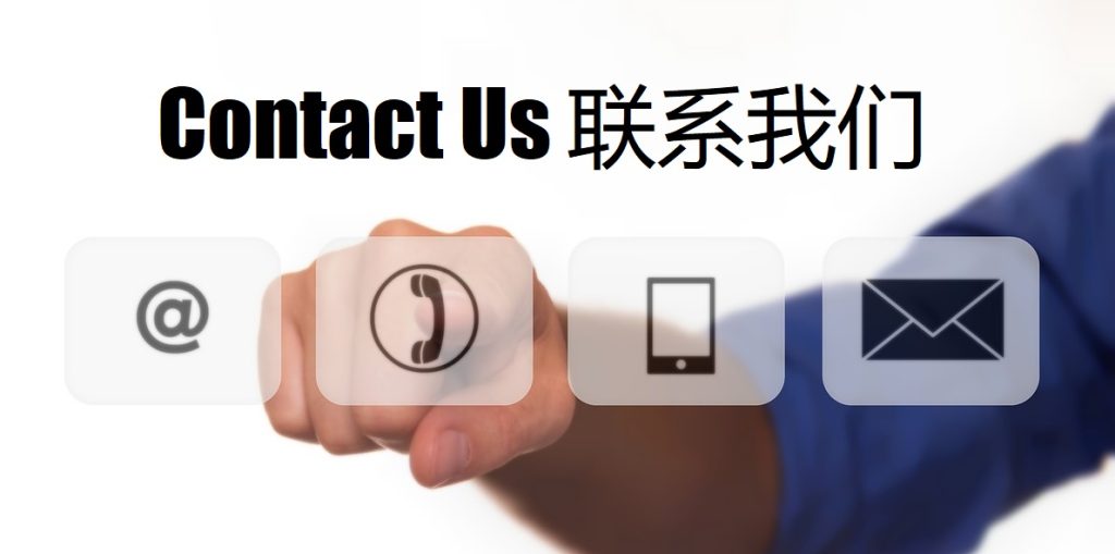 Contact Us DB博彩